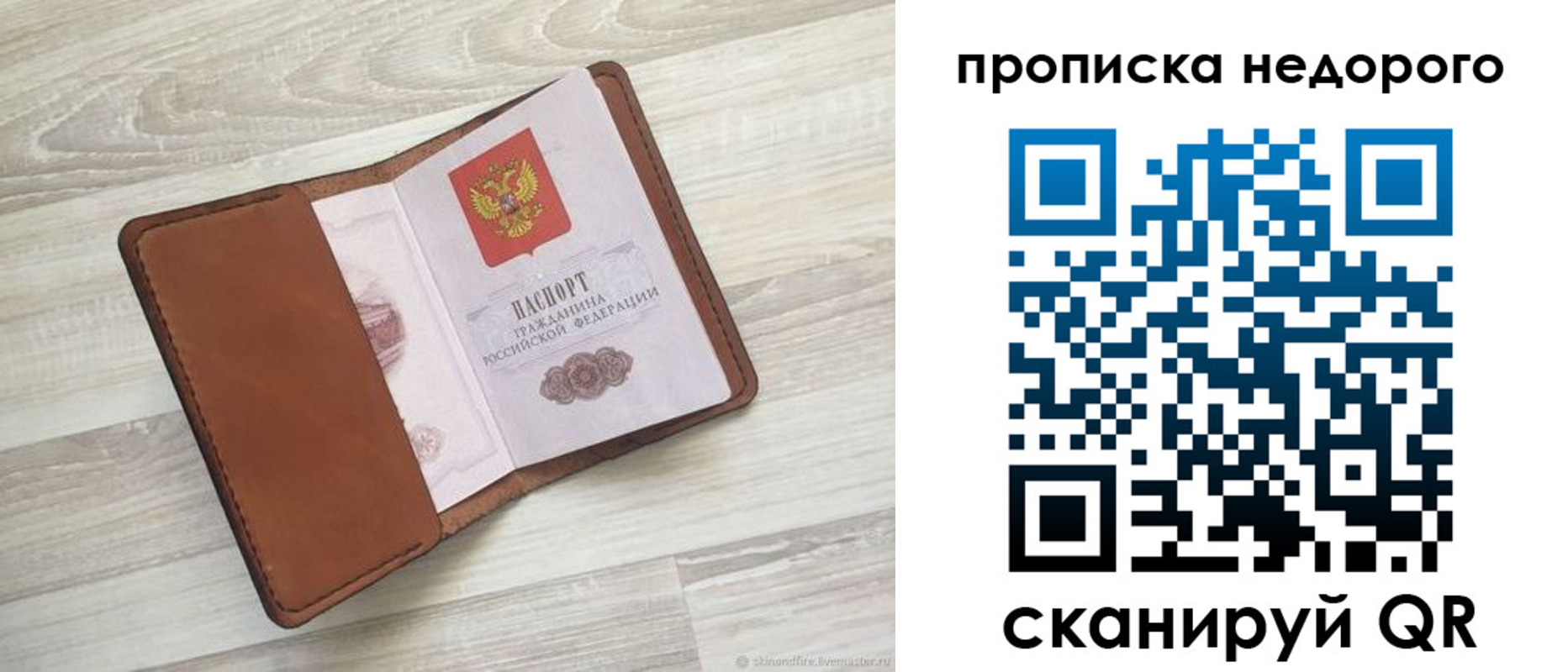 временная регистрация госуслуги в Волжском