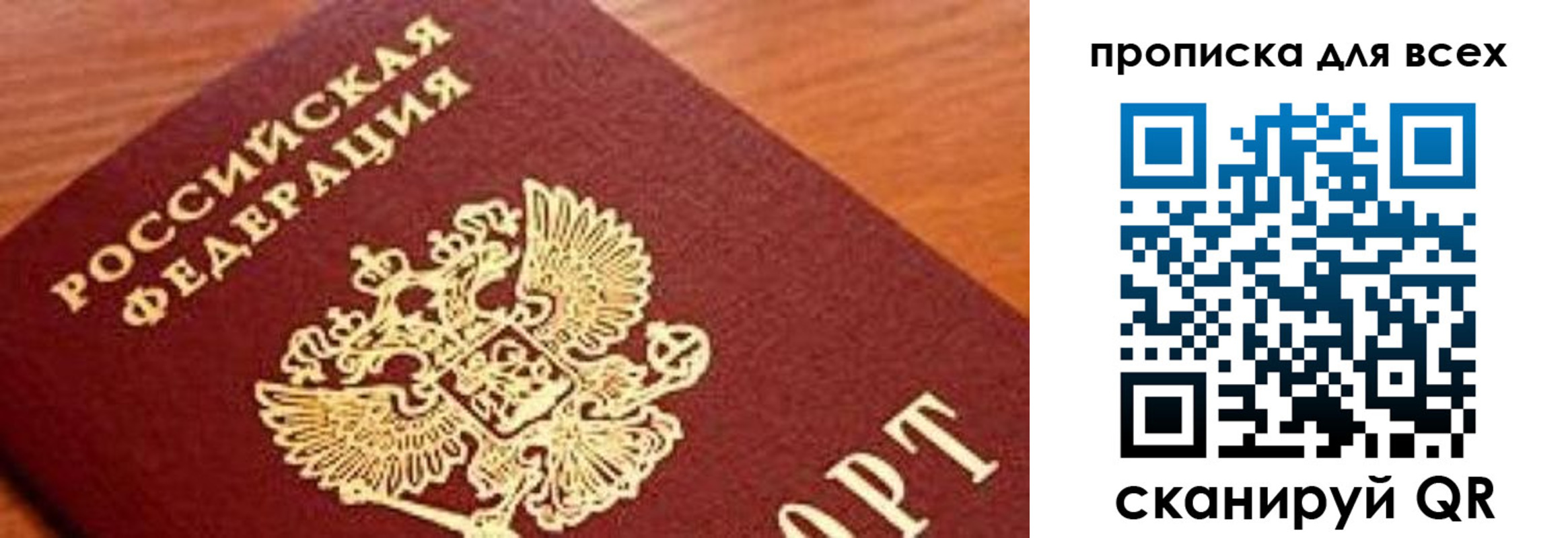 регистрация для школы в Волжском